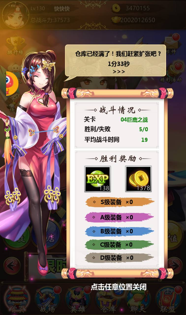 图片[9]-【萌将三国】超Q萌二次元美少女动漫卡通三国策略卡牌回合手游-2023年4月11日最新打包win服务端源码视频架设教程-GM后台授权全功能版-GM直冲后台！-朝晞小屋