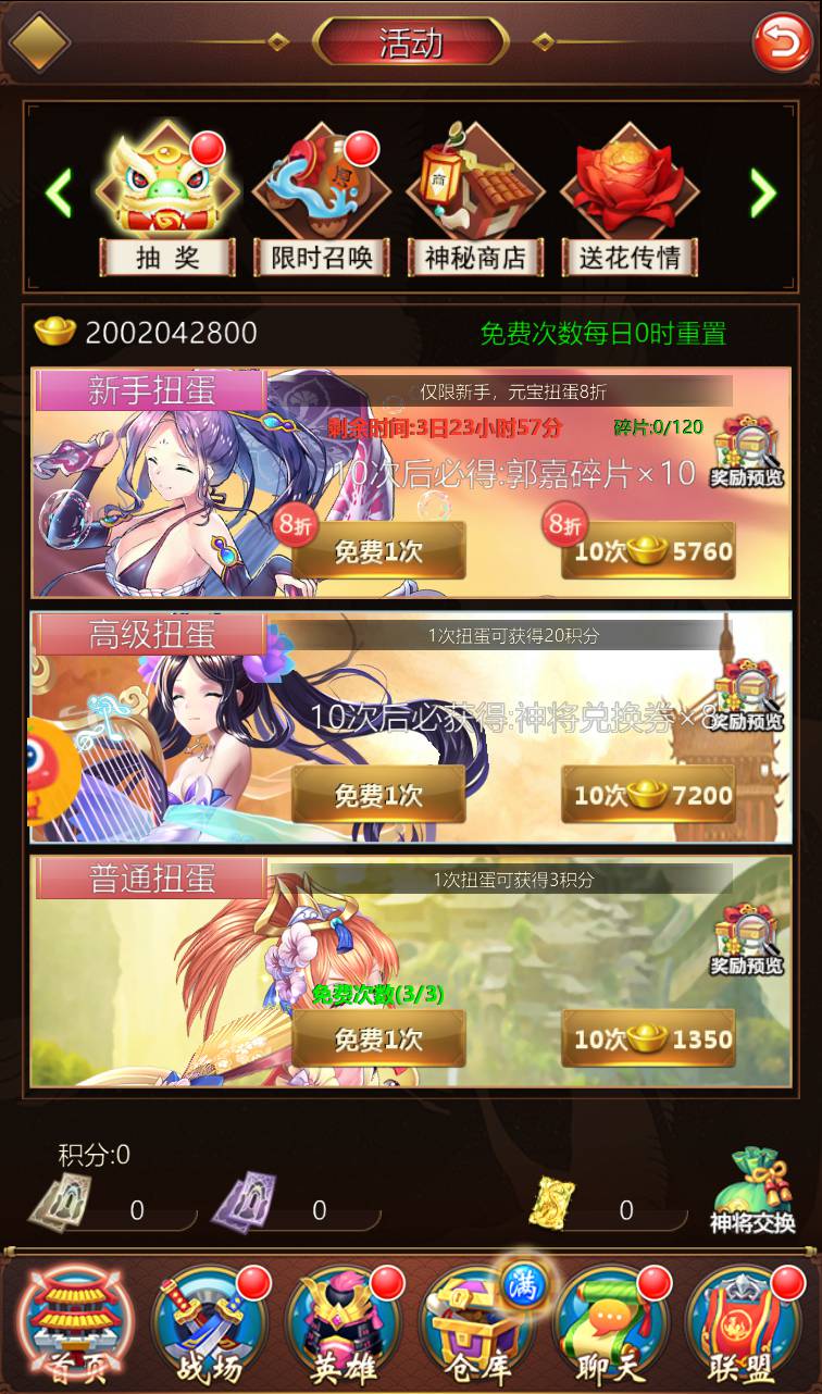 图片[6]-【萌将三国】超Q萌二次元美少女动漫卡通三国策略卡牌回合手游-2023年4月11日最新打包win服务端源码视频架设教程-GM后台授权全功能版-GM直冲后台！-朝晞小屋