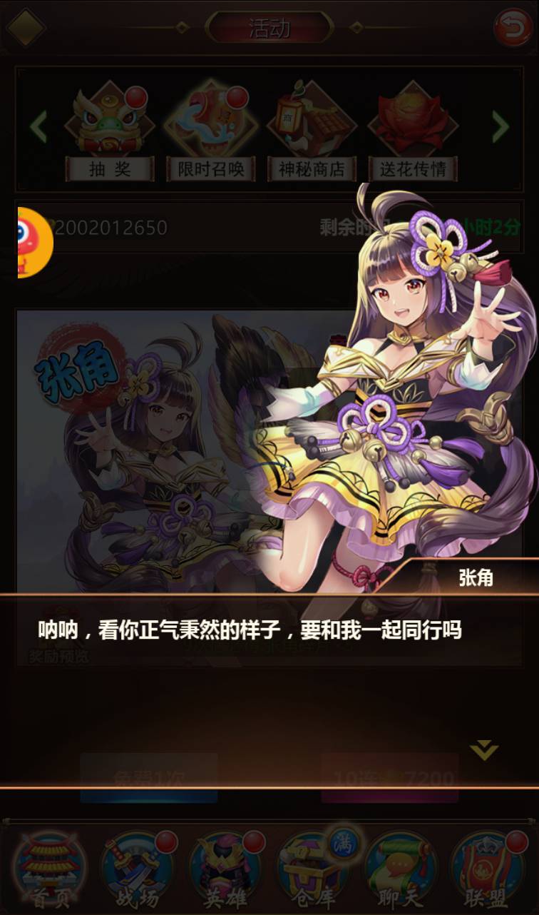 图片[11]-【萌将三国】超Q萌二次元美少女动漫卡通三国策略卡牌回合手游-2023年4月11日最新打包win服务端源码视频架设教程-GM后台授权全功能版-GM直冲后台！-朝晞小屋