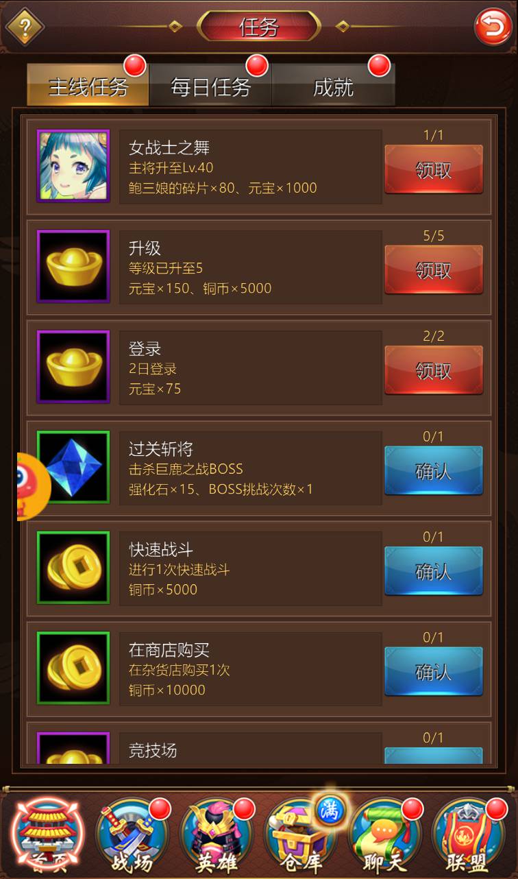 图片[8]-【萌将三国】超Q萌二次元美少女动漫卡通三国策略卡牌回合手游-2023年4月11日最新打包win服务端源码视频架设教程-GM后台授权全功能版-GM直冲后台！-朝晞小屋