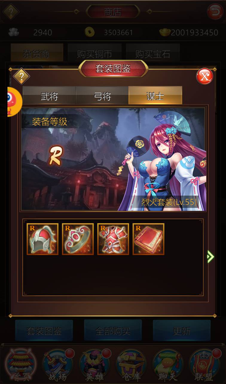 图片[21]-【萌将三国】超Q萌二次元美少女动漫卡通三国策略卡牌回合手游-2023年4月11日最新打包win服务端源码视频架设教程-GM后台授权全功能版-GM直冲后台！-朝晞小屋