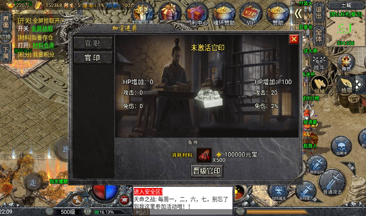 图片[21]-【大唐冰雪免授权修复版】角色扮演PK类战神引擎传奇手游-2023年4月11日最新打包win服务端源码视频架设教程-GM后台授权全功能版-GM直冲后台–苹果IOS安卓双端版本！-朝晞小屋