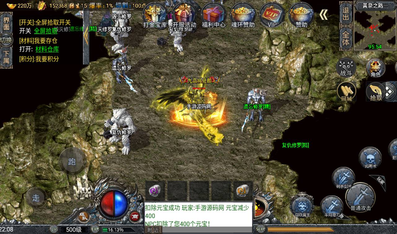 图片[20]-【大唐冰雪免授权修复版】角色扮演PK类战神引擎传奇手游-2023年4月11日最新打包win服务端源码视频架设教程-GM后台授权全功能版-GM直冲后台–苹果IOS安卓双端版本！-朝晞小屋