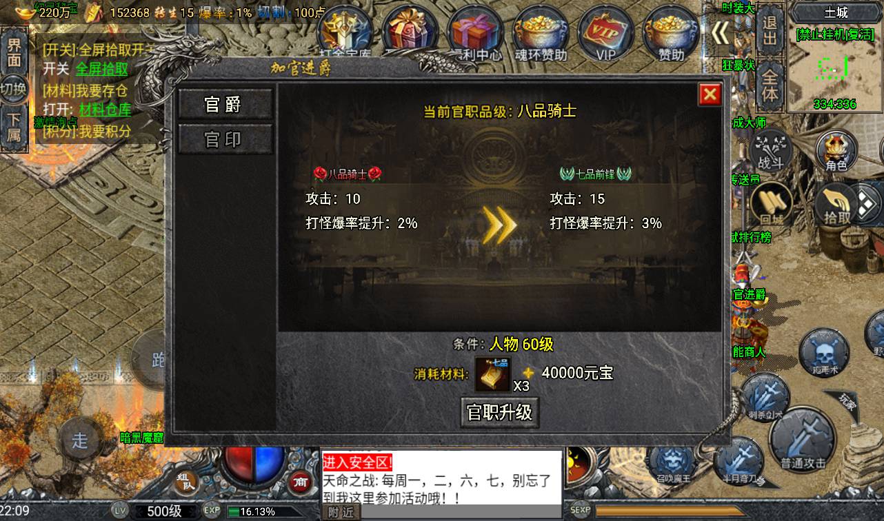 图片[22]-【大唐冰雪免授权修复版】角色扮演PK类战神引擎传奇手游-2023年4月11日最新打包win服务端源码视频架设教程-GM后台授权全功能版-GM直冲后台–苹果IOS安卓双端版本！-朝晞小屋