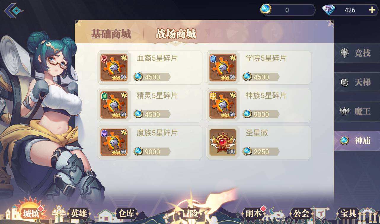 图片[22]-【苍空物语】热门二次元美少女卡通卡牌回合三网H5手游-2023年4月11日最新打包Linux服务端源码视频架设教程-附带安卓客户端！-朝晞小屋