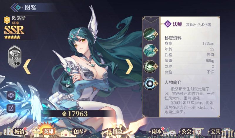 【苍空物语全套源码】手游源码网-2023年4月9日打包整理-此版本为源码版！-朝晞小屋