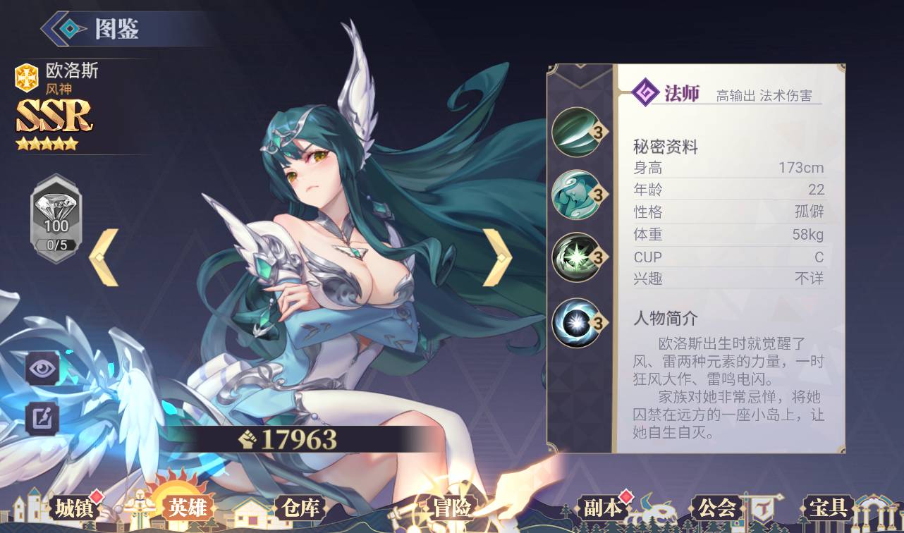 图片[10]-【苍空物语】热门二次元美少女卡通卡牌回合三网H5手游-2023年4月11日最新打包Linux服务端源码视频架设教程-附带安卓客户端！-朝晞小屋