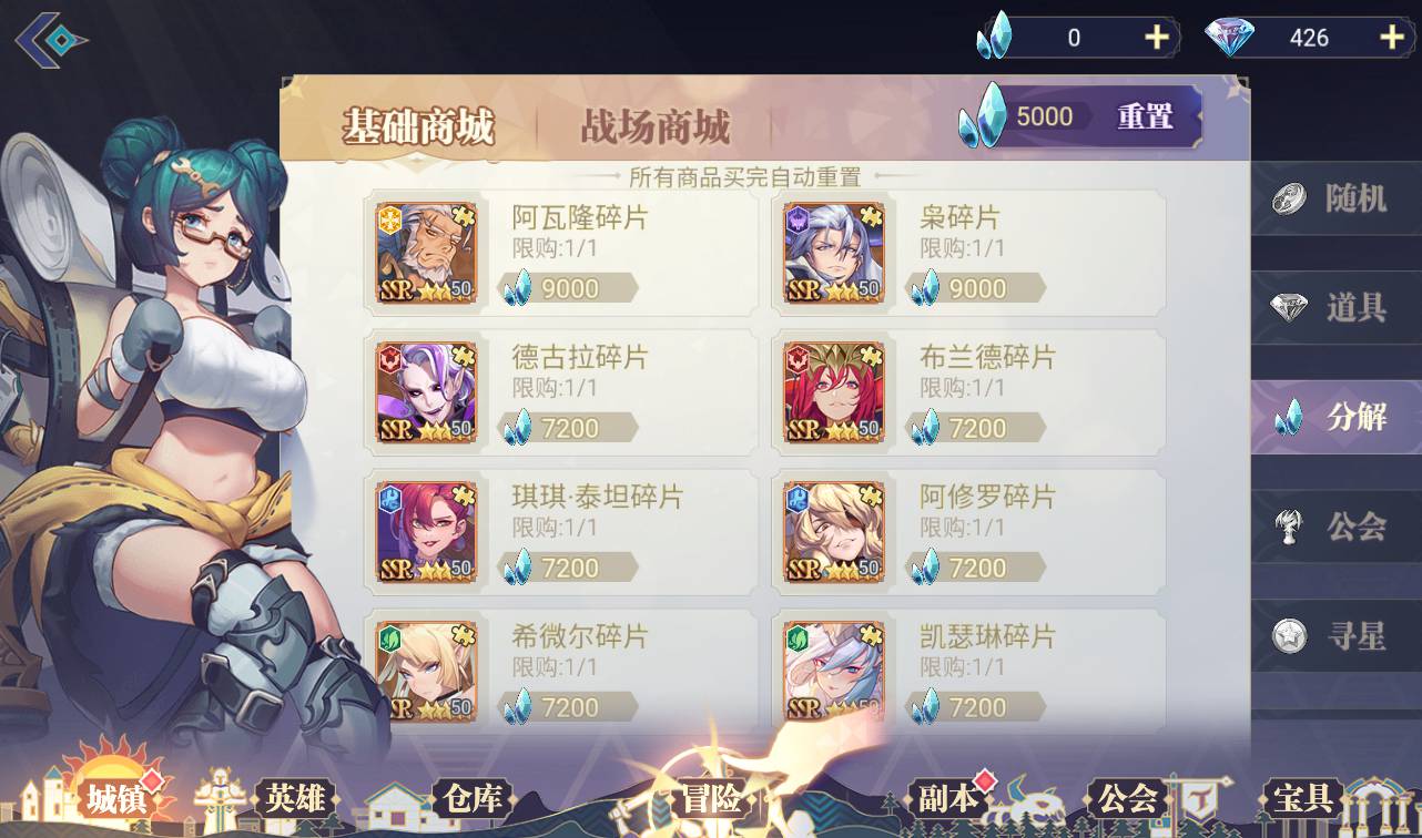 图片[19]-【苍空物语】热门二次元美少女卡通卡牌回合三网H5手游-2023年4月11日最新打包Linux服务端源码视频架设教程-附带安卓客户端！-朝晞小屋
