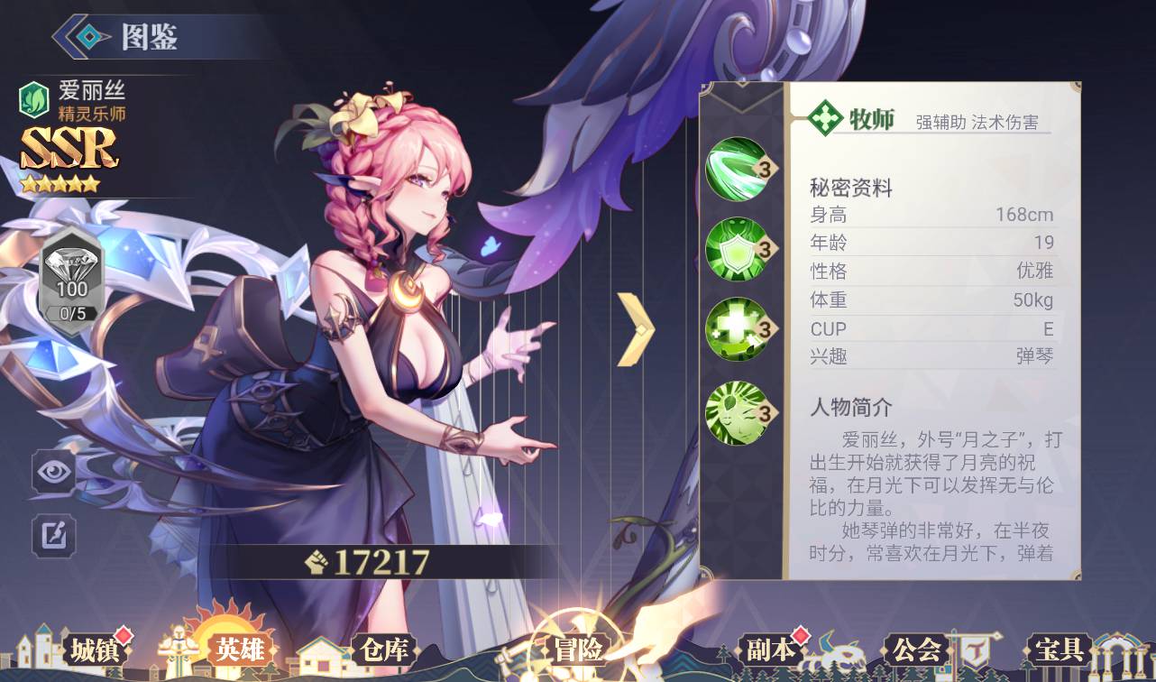图片[8]-【苍空物语】热门二次元美少女卡通卡牌回合三网H5手游-2023年4月11日最新打包Linux服务端源码视频架设教程-附带安卓客户端！-朝晞小屋