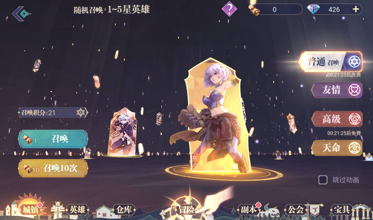 图片[2]-【苍空物语】热门二次元美少女卡通卡牌回合三网H5手游-2023年4月11日最新打包Linux服务端源码视频架设教程-附带安卓客户端！-朝晞小屋