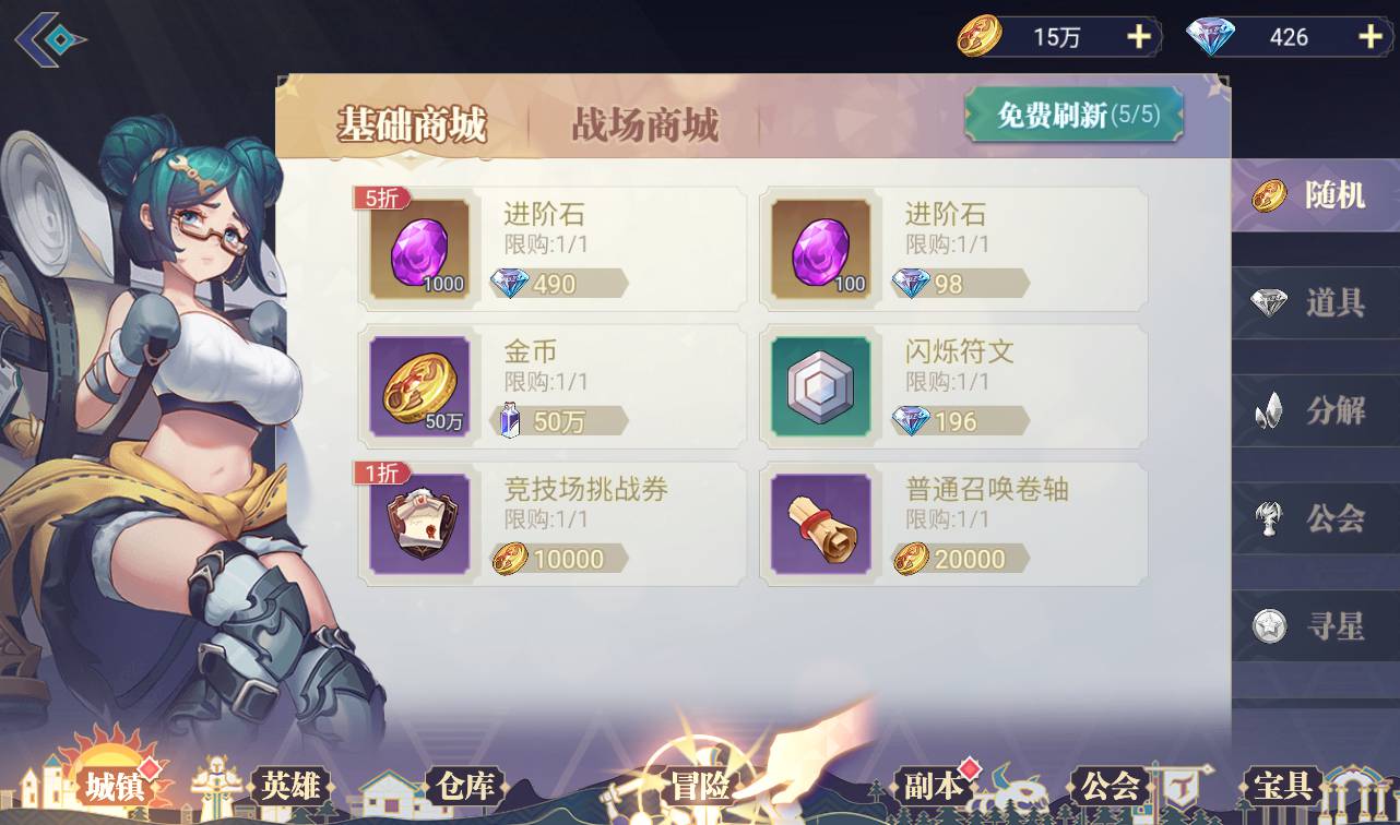 图片[18]-【苍空物语】热门二次元美少女卡通卡牌回合三网H5手游-2023年4月11日最新打包Linux服务端源码视频架设教程-附带安卓客户端！-朝晞小屋