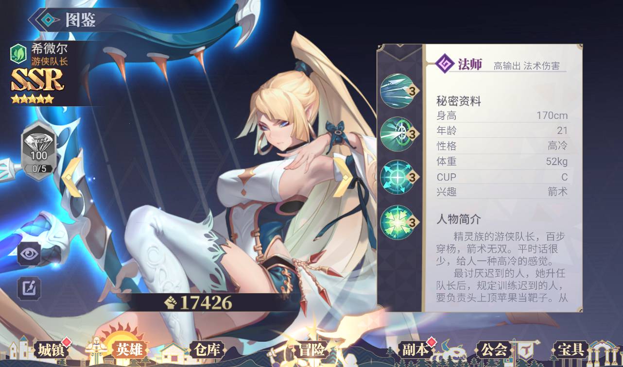 图片[6]-【苍空物语】热门二次元美少女卡通卡牌回合三网H5手游-2023年4月11日最新打包Linux服务端源码视频架设教程-附带安卓客户端！-朝晞小屋