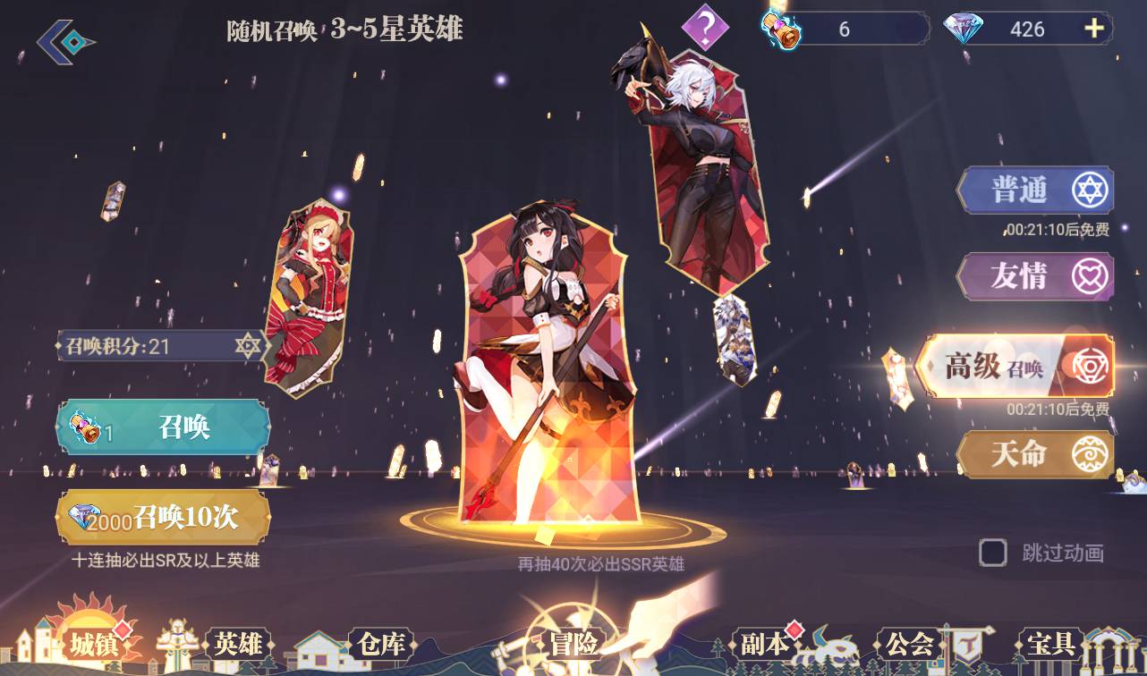 图片[3]-【苍空物语】热门二次元美少女卡通卡牌回合三网H5手游-2023年4月11日最新打包Linux服务端源码视频架设教程-附带安卓客户端！-朝晞小屋