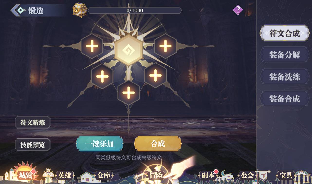 图片[17]-【苍空物语】热门二次元美少女卡通卡牌回合三网H5手游-2023年4月11日最新打包Linux服务端源码视频架设教程-附带安卓客户端！-朝晞小屋