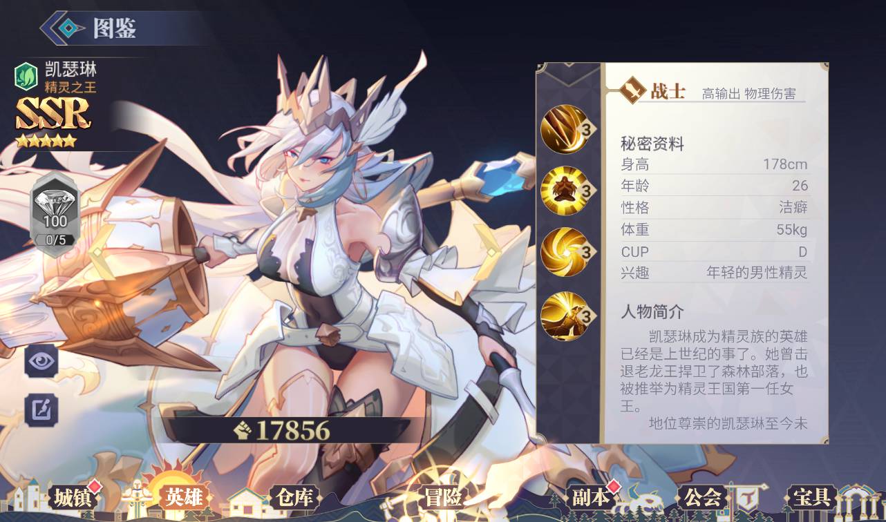 图片[7]-【苍空物语】热门二次元美少女卡通卡牌回合三网H5手游-2023年4月11日最新打包Linux服务端源码视频架设教程-附带安卓客户端！-朝晞小屋