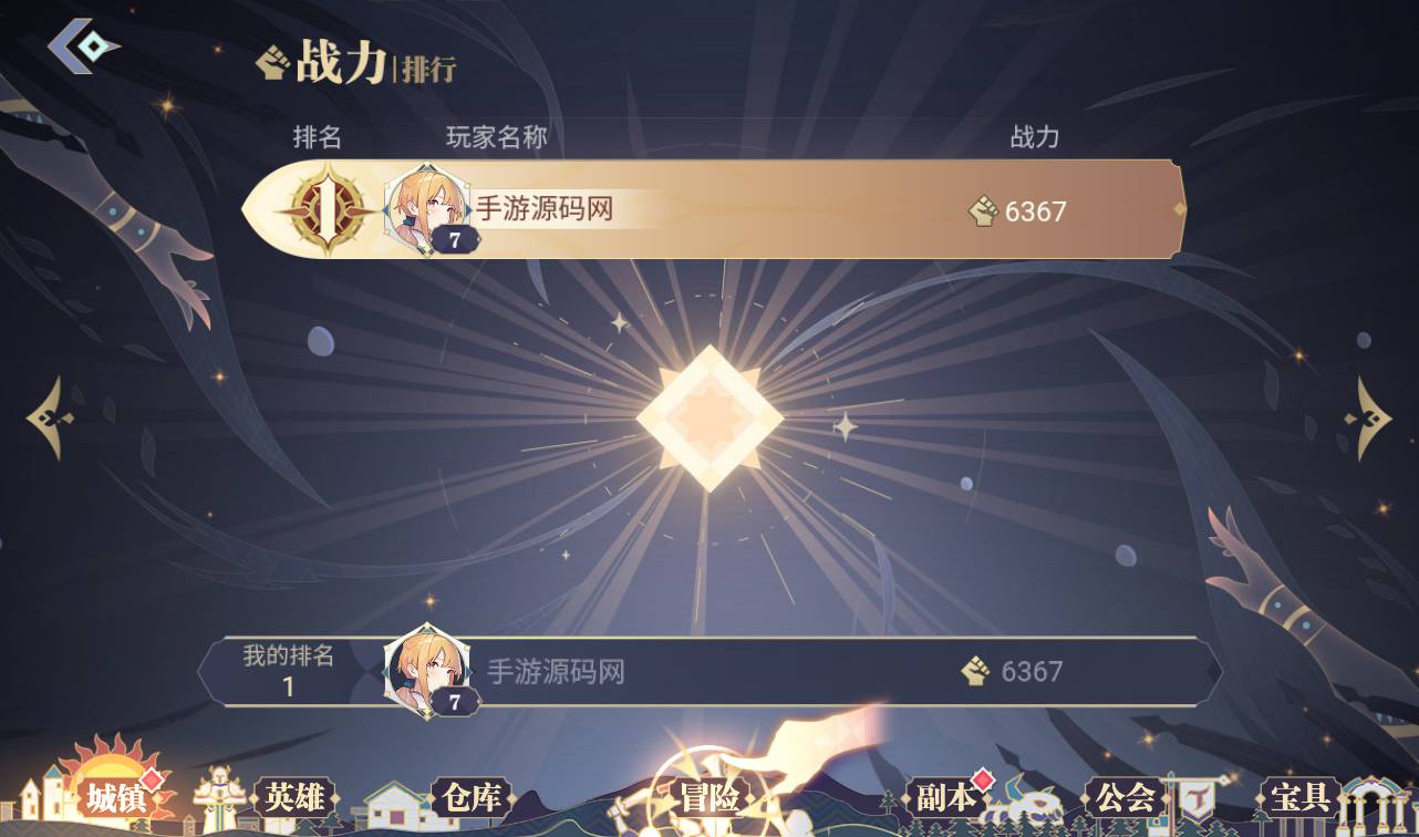 图片[16]-【苍空物语】热门二次元美少女卡通卡牌回合三网H5手游-2023年4月11日最新打包Linux服务端源码视频架设教程-附带安卓客户端！-朝晞小屋