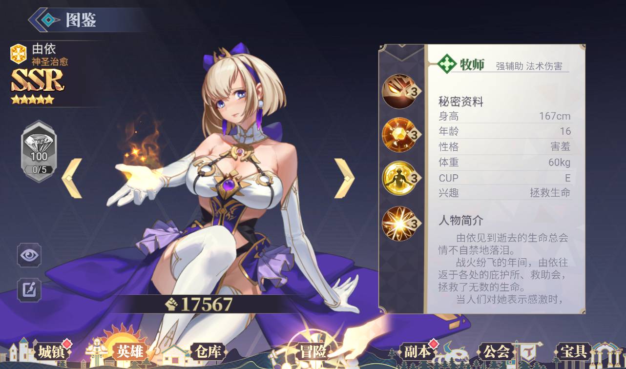 图片[9]-【苍空物语】热门二次元美少女卡通卡牌回合三网H5手游-2023年4月11日最新打包Linux服务端源码视频架设教程-附带安卓客户端！-朝晞小屋