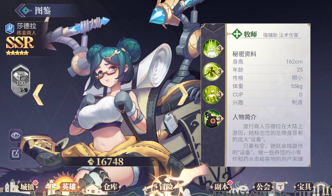 图片[5]-【苍空物语】热门二次元美少女卡通卡牌回合三网H5手游-2023年4月11日最新打包Linux服务端源码视频架设教程-附带安卓客户端！-朝晞小屋