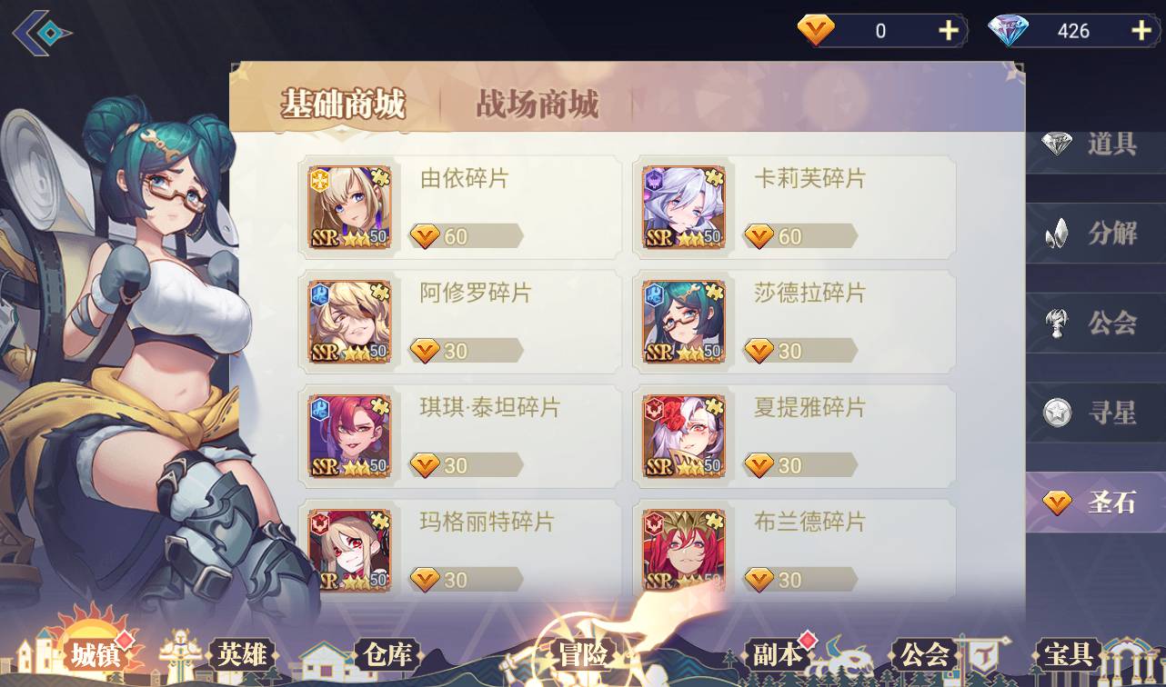 图片[20]-【苍空物语】热门二次元美少女卡通卡牌回合三网H5手游-2023年4月11日最新打包Linux服务端源码视频架设教程-附带安卓客户端！-朝晞小屋