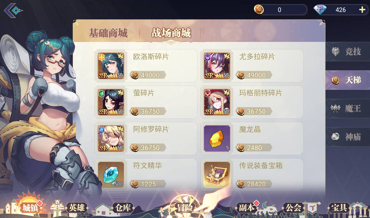 图片[21]-【苍空物语】热门二次元美少女卡通卡牌回合三网H5手游-2023年4月11日最新打包Linux服务端源码视频架设教程-附带安卓客户端！-朝晞小屋