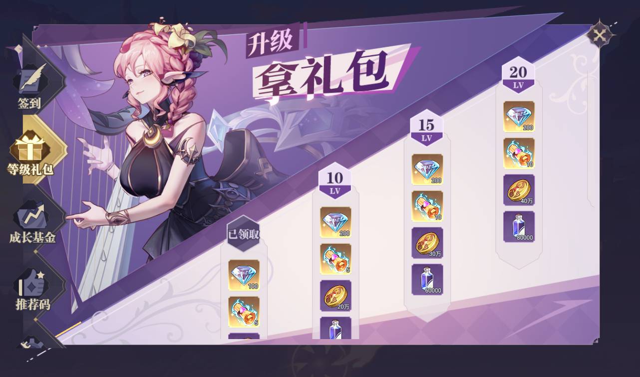 图片[14]-【苍空物语】热门二次元美少女卡通卡牌回合三网H5手游-2023年4月11日最新打包Linux服务端源码视频架设教程-附带安卓客户端！-朝晞小屋