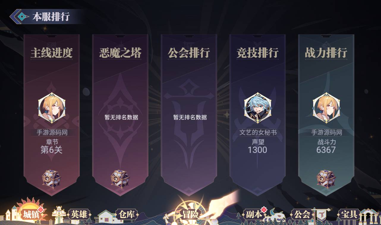 图片[15]-【苍空物语】热门二次元美少女卡通卡牌回合三网H5手游-2023年4月11日最新打包Linux服务端源码视频架设教程-附带安卓客户端！-朝晞小屋