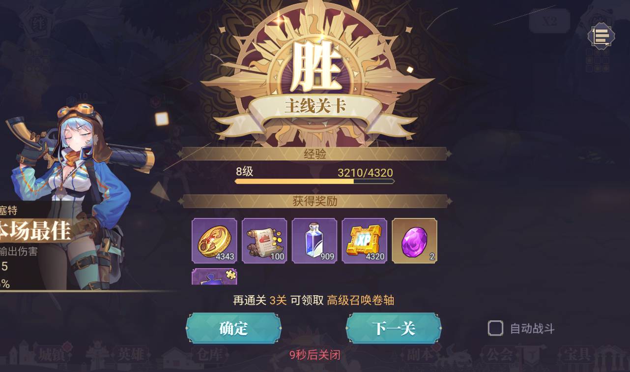 图片[34]-【苍空物语】热门二次元美少女卡通卡牌回合三网H5手游-2023年4月11日最新打包Linux服务端源码视频架设教程-附带安卓客户端！-朝晞小屋