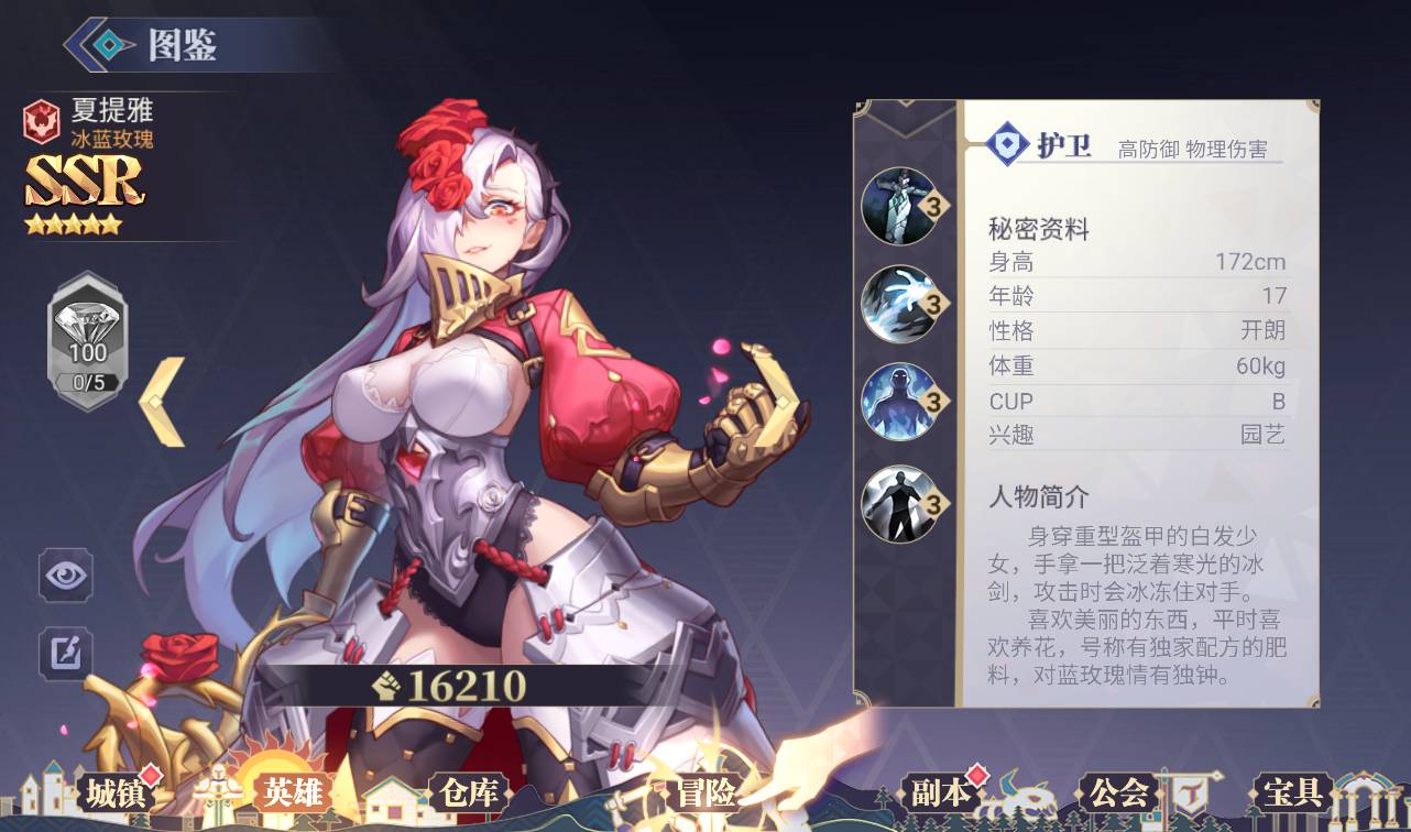 图片[4]-【苍空物语】热门二次元美少女卡通卡牌回合三网H5手游-2023年4月11日最新打包Linux服务端源码视频架设教程-附带安卓客户端！-朝晞小屋