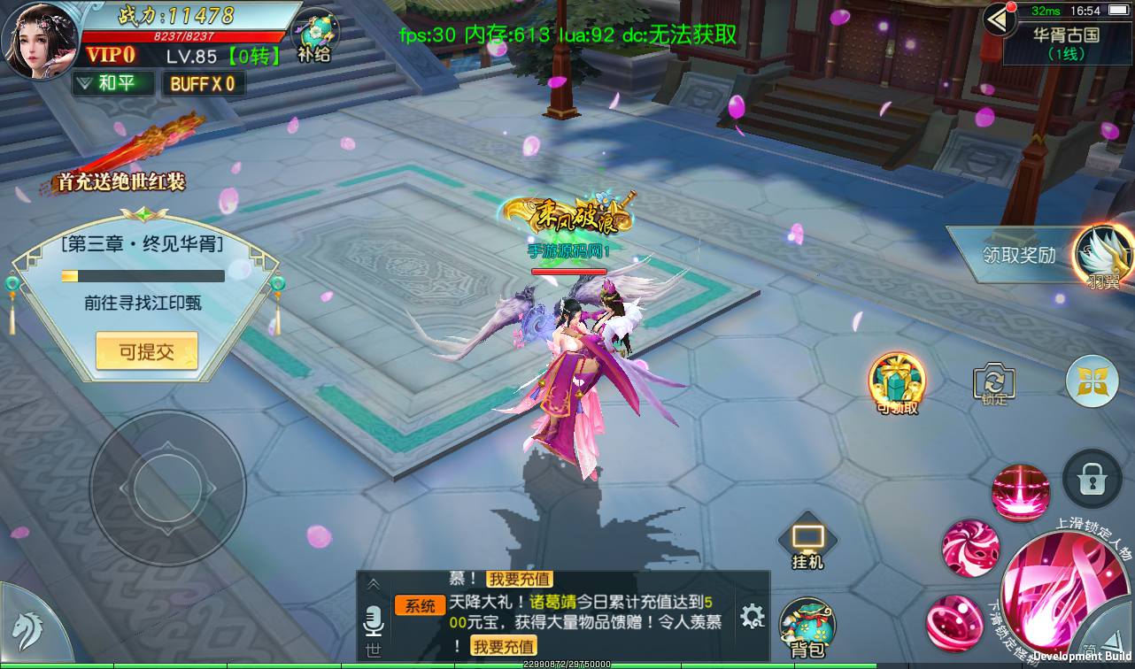 图片[19]-【云汉仙侠录】大型多职业3D仙侠剧情任务升级类手游-2023年4月12日最新打包Linux服务端源码视频架设教程-模拟真人系统-安卓苹果IOS双端版本-附带多功能GM授权后台工具！-朝晞小屋