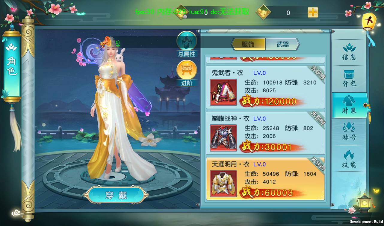 图片[23]-【云汉仙侠录】大型多职业3D仙侠剧情任务升级类手游-2023年4月12日最新打包Linux服务端源码视频架设教程-模拟真人系统-安卓苹果IOS双端版本-附带多功能GM授权后台工具！-朝晞小屋