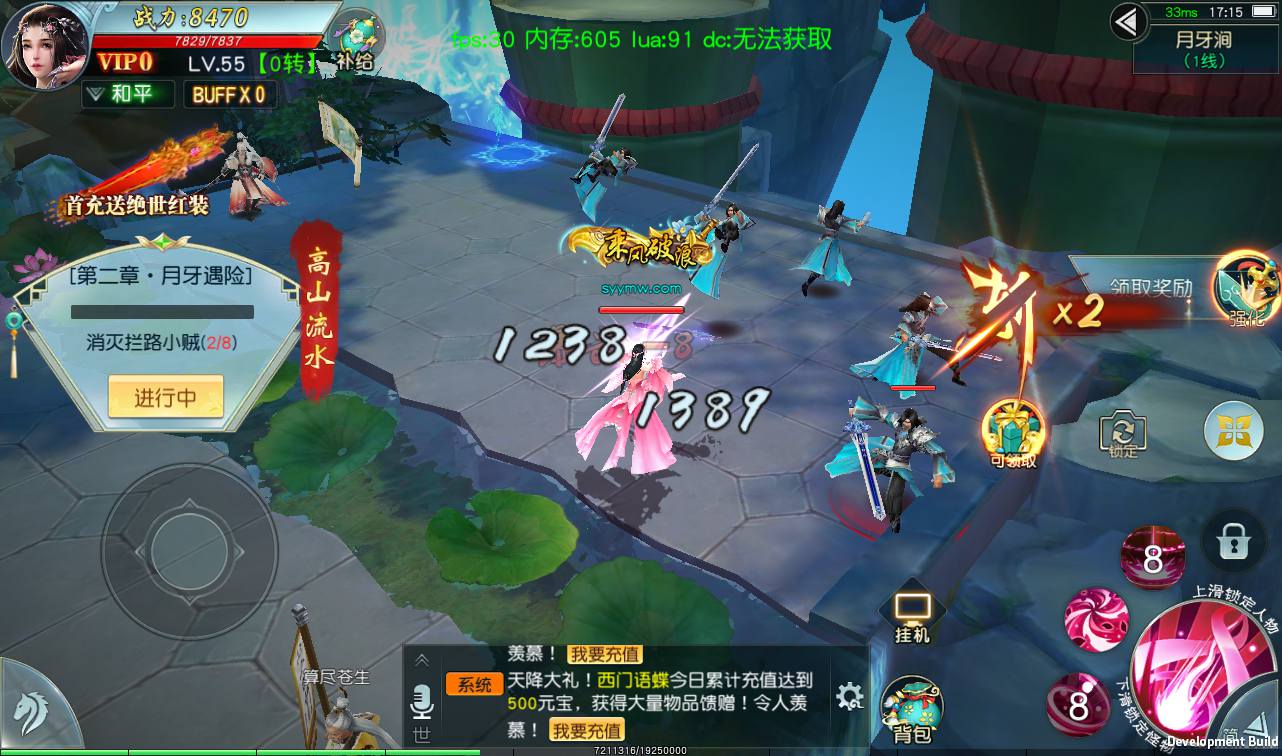 图片[35]-【云汉仙侠录】大型多职业3D仙侠剧情任务升级类手游-2023年4月12日最新打包Linux服务端源码视频架设教程-模拟真人系统-安卓苹果IOS双端版本-附带多功能GM授权后台工具！-朝晞小屋