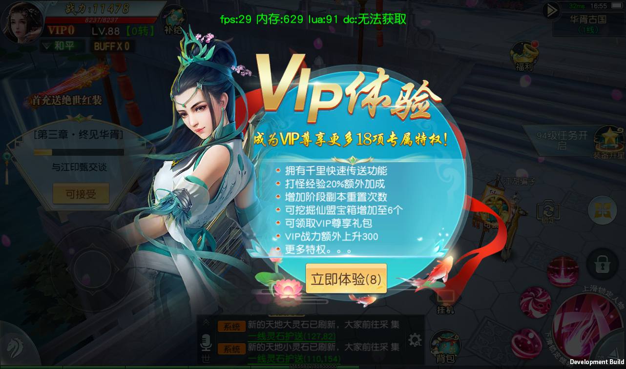 图片[24]-【云汉仙侠录】大型多职业3D仙侠剧情任务升级类手游-2023年4月12日最新打包Linux服务端源码视频架设教程-模拟真人系统-安卓苹果IOS双端版本-附带多功能GM授权后台工具！-朝晞小屋