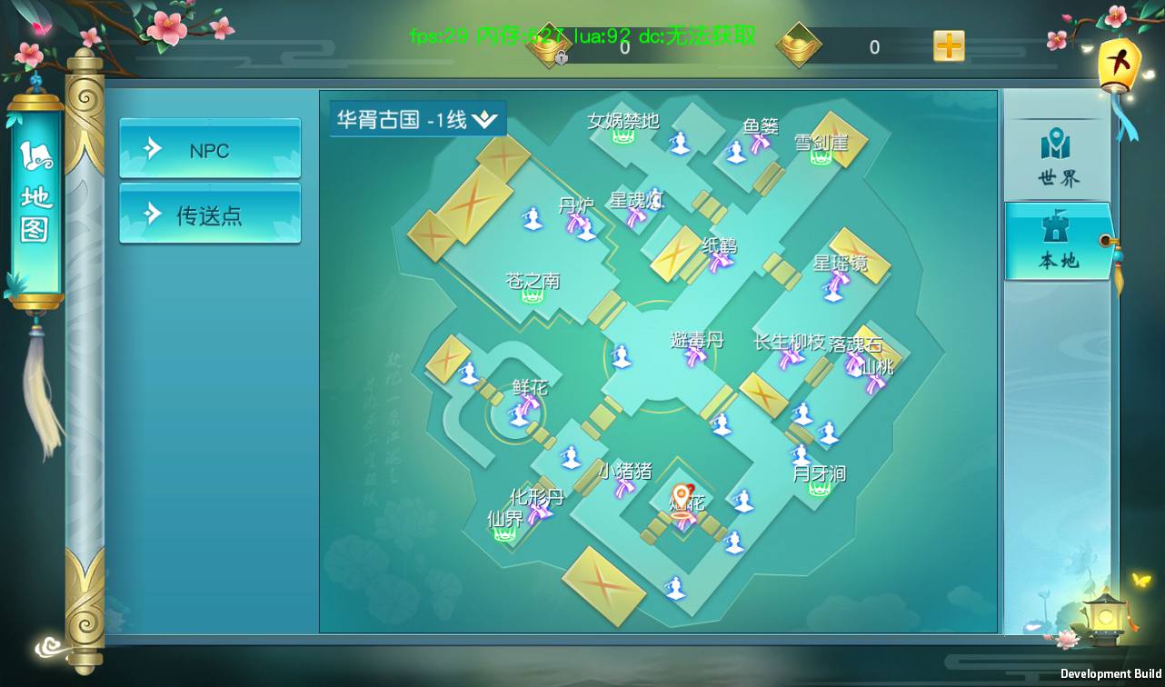 图片[27]-【云汉仙侠录】大型多职业3D仙侠剧情任务升级类手游-2023年4月12日最新打包Linux服务端源码视频架设教程-模拟真人系统-安卓苹果IOS双端版本-附带多功能GM授权后台工具！-朝晞小屋