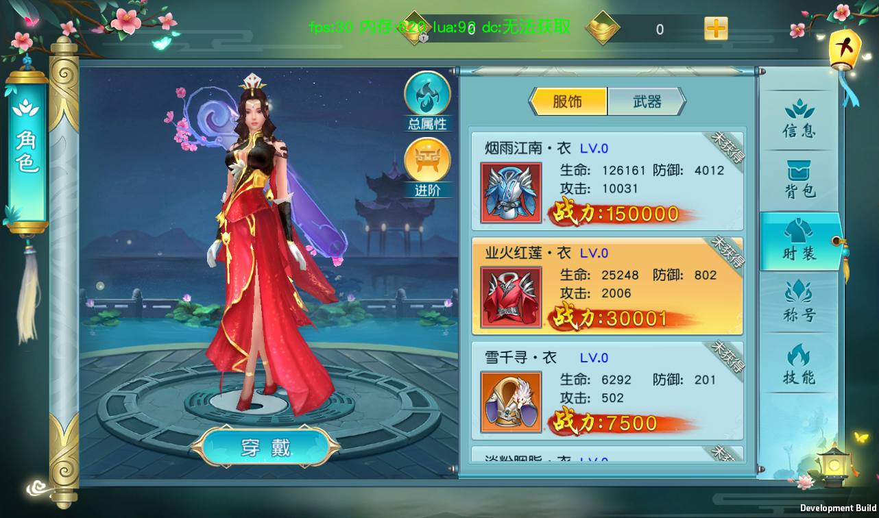 图片[20]-【云汉仙侠录】大型多职业3D仙侠剧情任务升级类手游-2023年4月12日最新打包Linux服务端源码视频架设教程-模拟真人系统-安卓苹果IOS双端版本-附带多功能GM授权后台工具！-朝晞小屋
