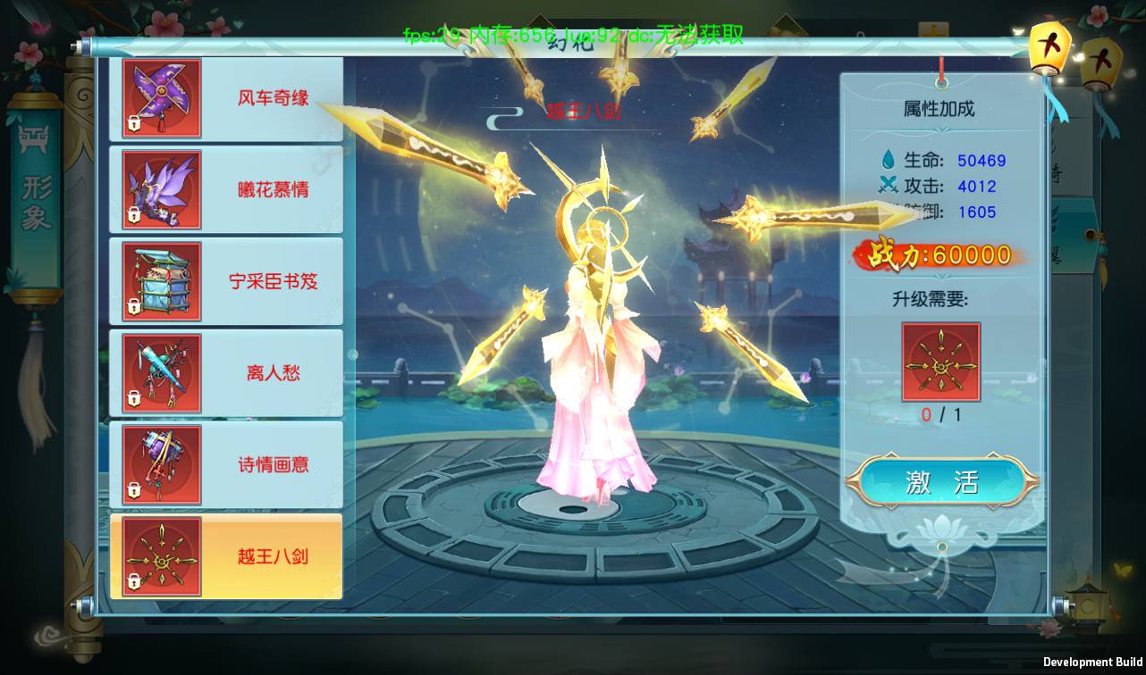 图片[32]-【云汉仙侠录】大型多职业3D仙侠剧情任务升级类手游-2023年4月12日最新打包Linux服务端源码视频架设教程-模拟真人系统-安卓苹果IOS双端版本-附带多功能GM授权后台工具！-朝晞小屋