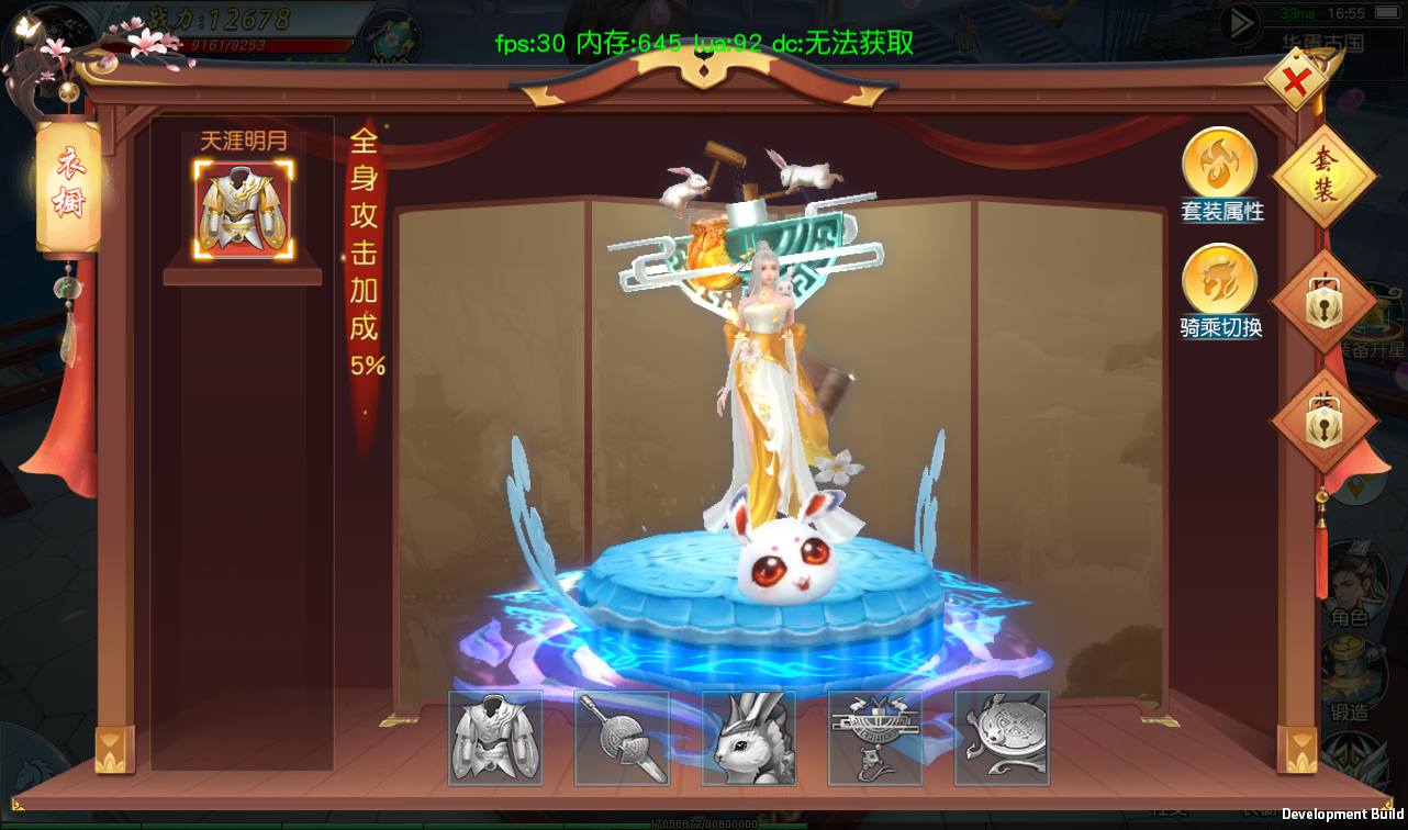 图片[25]-【云汉仙侠录】大型多职业3D仙侠剧情任务升级类手游-2023年4月12日最新打包Linux服务端源码视频架设教程-模拟真人系统-安卓苹果IOS双端版本-附带多功能GM授权后台工具！-朝晞小屋