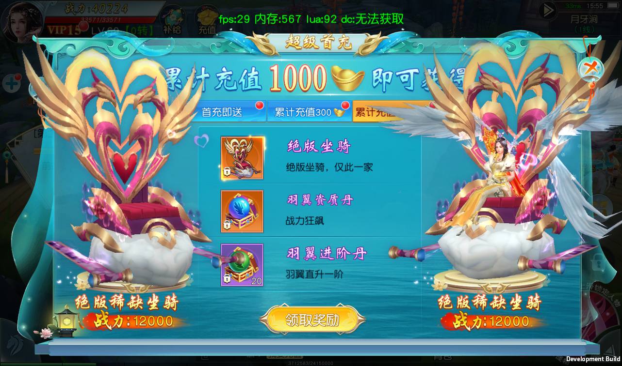 图片[8]-【云汉仙侠录】大型多职业3D仙侠剧情任务升级类手游-2023年4月12日最新打包Linux服务端源码视频架设教程-模拟真人系统-安卓苹果IOS双端版本-附带多功能GM授权后台工具！-朝晞小屋
