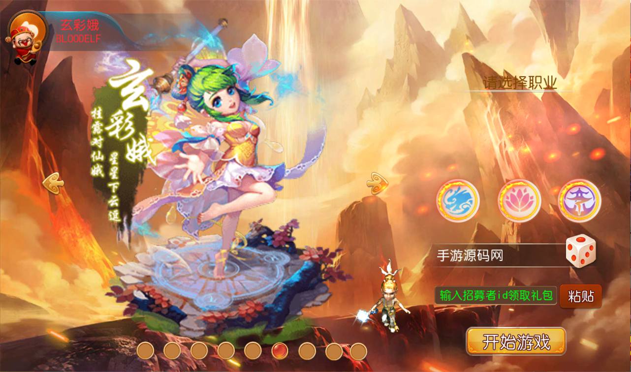 图片[6]-【MH回合之经典西游】Q萌卡通角色扮演类回合手游-2023年4月12日最新打包Linux服务端源码视频架设教程-安卓苹果IOS双端-附带完善GM后台工具！-朝晞小屋