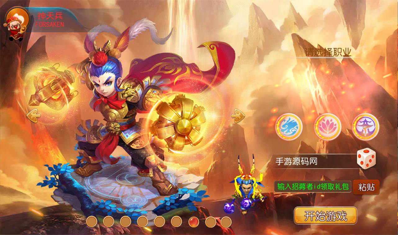 图片[7]-【MH回合之经典西游】Q萌卡通角色扮演类回合手游-2023年4月12日最新打包Linux服务端源码视频架设教程-安卓苹果IOS双端-附带完善GM后台工具！-朝晞小屋
