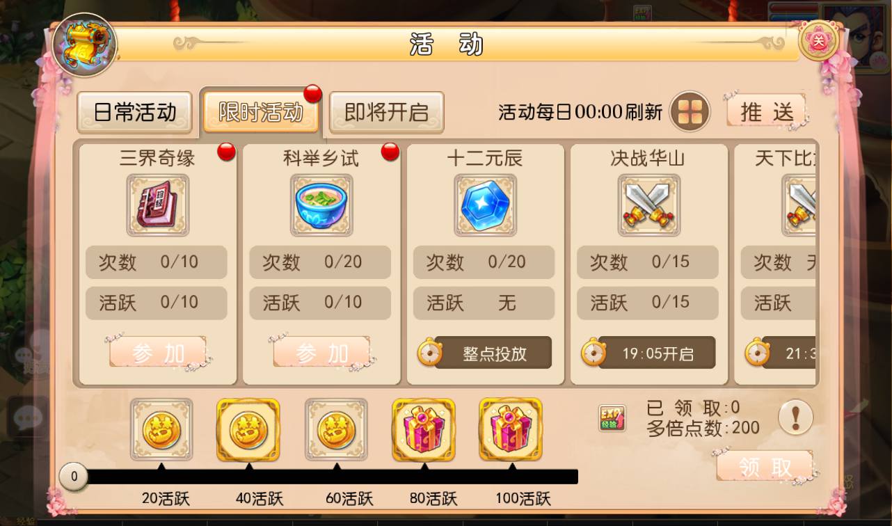 图片[21]-【MH回合之经典西游】Q萌卡通角色扮演类回合手游-2023年4月12日最新打包Linux服务端源码视频架设教程-安卓苹果IOS双端-附带完善GM后台工具！-朝晞小屋