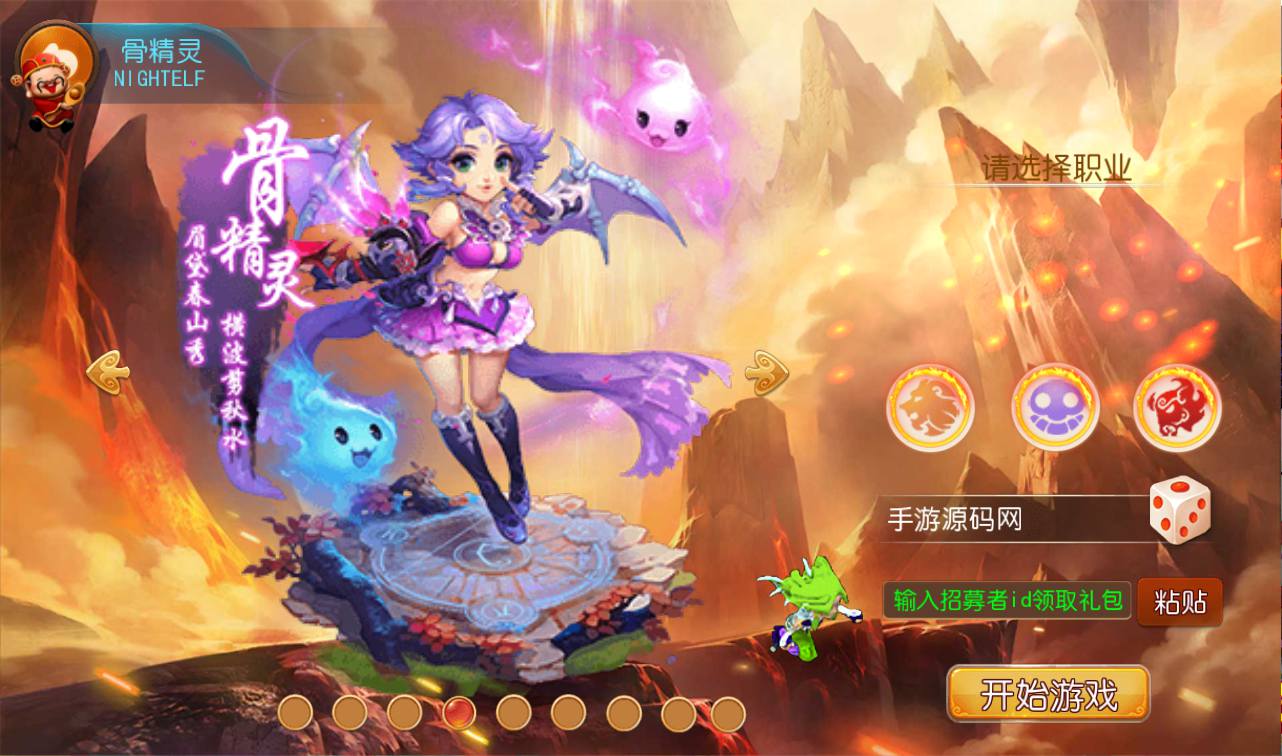 图片[4]-【MH回合之经典西游】Q萌卡通角色扮演类回合手游-2023年4月12日最新打包Linux服务端源码视频架设教程-安卓苹果IOS双端-附带完善GM后台工具！-朝晞小屋