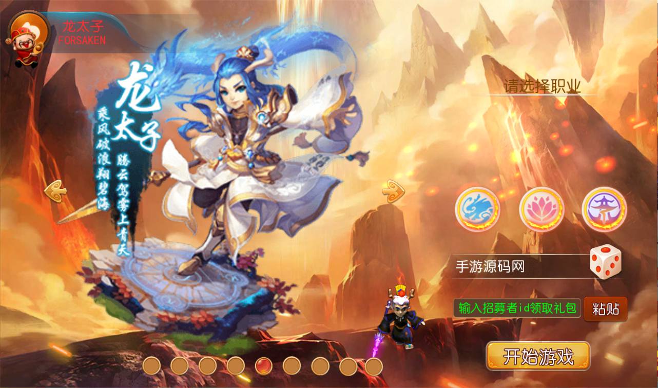 图片[5]-【MH回合之经典西游】Q萌卡通角色扮演类回合手游-2023年4月12日最新打包Linux服务端源码视频架设教程-安卓苹果IOS双端-附带完善GM后台工具！-朝晞小屋