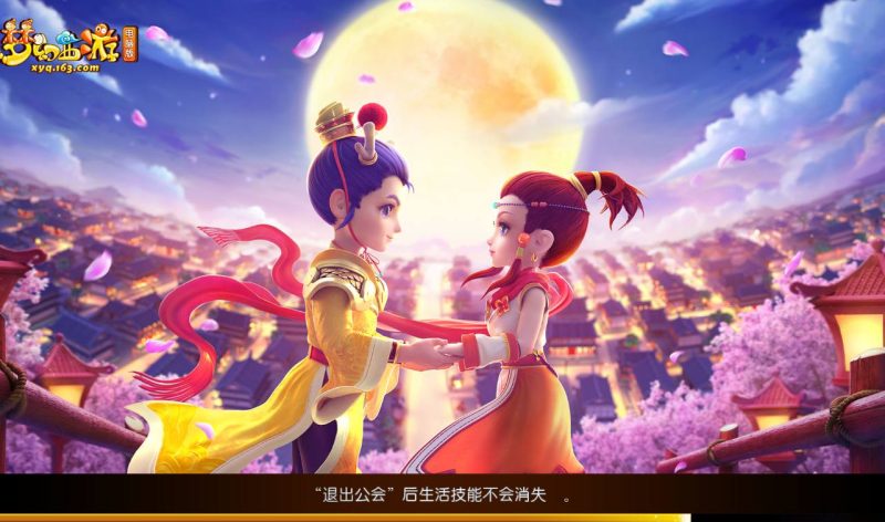 【MH回合之经典西游】Q萌卡通角色扮演类回合手游-2023年4月12日最新打包Linux服务端源码视频架设教程-安卓苹果IOS双端-附带完善GM后台工具!-朝晞小屋