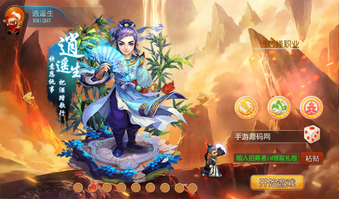 图片[3]-【MH回合之经典西游】Q萌卡通角色扮演类回合手游-2023年4月12日最新打包Linux服务端源码视频架设教程-安卓苹果IOS双端-附带完善GM后台工具！-朝晞小屋