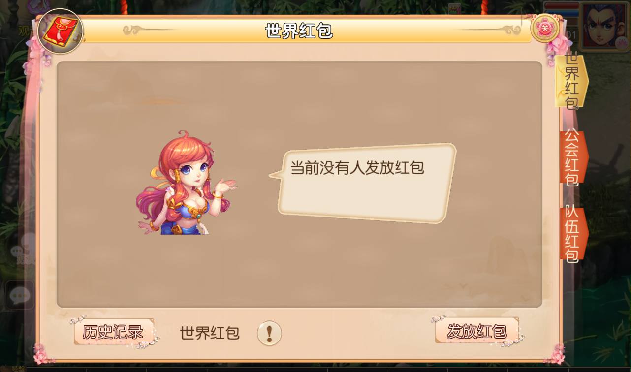图片[13]-【MH回合之经典西游】Q萌卡通角色扮演类回合手游-2023年4月12日最新打包Linux服务端源码视频架设教程-安卓苹果IOS双端-附带完善GM后台工具！-朝晞小屋