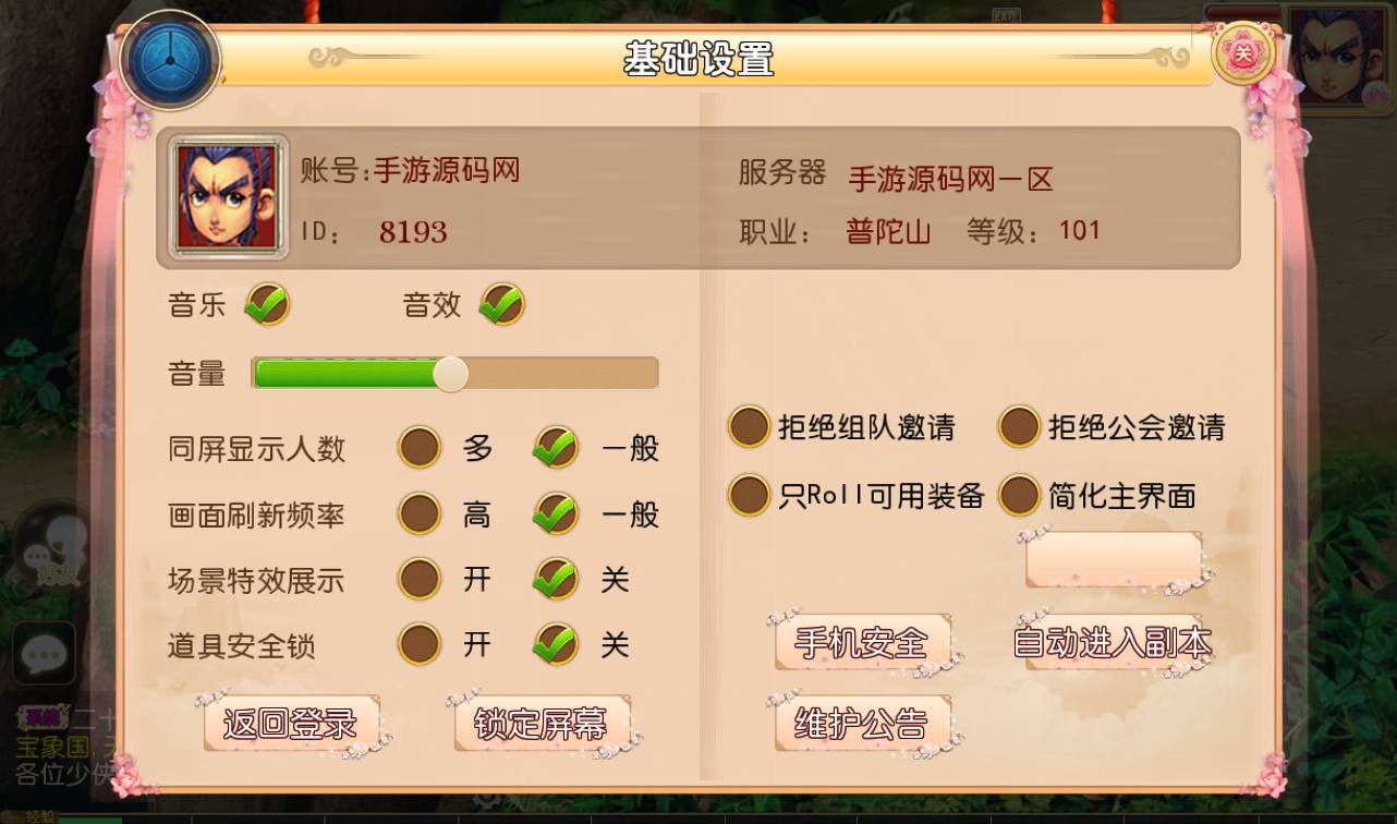 图片[28]-【MH回合之经典西游】Q萌卡通角色扮演类回合手游-2023年4月12日最新打包Linux服务端源码视频架设教程-安卓苹果IOS双端-附带完善GM后台工具！-朝晞小屋