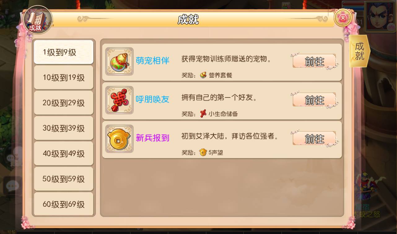 图片[20]-【MH回合之经典西游】Q萌卡通角色扮演类回合手游-2023年4月12日最新打包Linux服务端源码视频架设教程-安卓苹果IOS双端-附带完善GM后台工具！-朝晞小屋