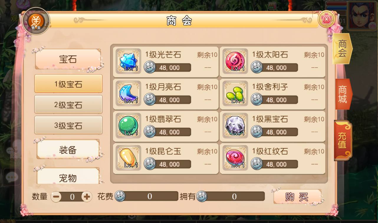 图片[14]-【MH回合之经典西游】Q萌卡通角色扮演类回合手游-2023年4月12日最新打包Linux服务端源码视频架设教程-安卓苹果IOS双端-附带完善GM后台工具！-朝晞小屋