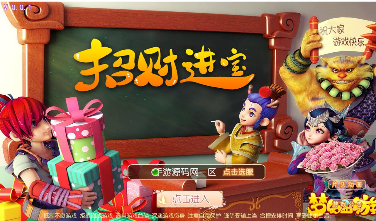 图片[2]-【MH回合之经典西游】Q萌卡通角色扮演类回合手游-2023年4月12日最新打包Linux服务端源码视频架设教程-安卓苹果IOS双端-附带完善GM后台工具！-朝晞小屋
