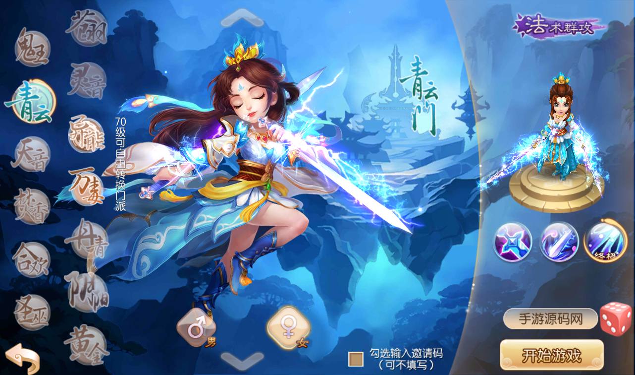 图片[7]-【梦幻诛仙之萌猪世界】超Q萌13职业剧情闯关回合手游-2023年4月12日最新打包Linux服务端源码视频架设教程-安卓苹果IOS双端版本-完善GM后台工具！-朝晞小屋